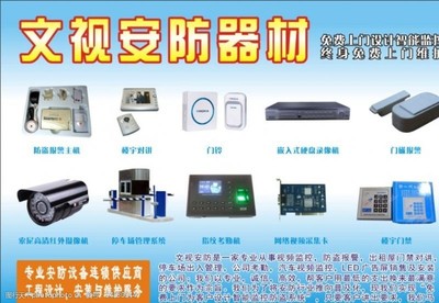 網絡視頻集卡圖片素材