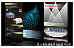 網站制作 網頁設計 網絡推廣 產品宣傳