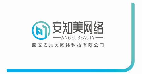 西安安知美網(wǎng)絡(luò)科技