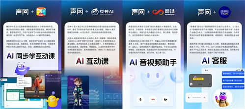 聲網(wǎng)母公司q1財報 營收增長12.1 連續(xù)兩季度gaap盈利