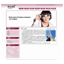 廣州正楊網(wǎng)絡(luò)公司 打造專業(yè)外貿(mào)網(wǎng)站的高清視覺呈現(xiàn)