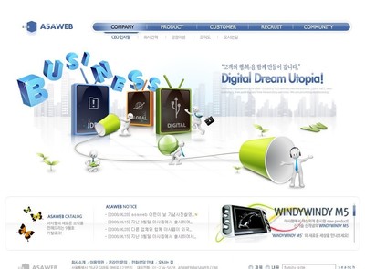 數字信息化網絡公司網頁模板設計指南